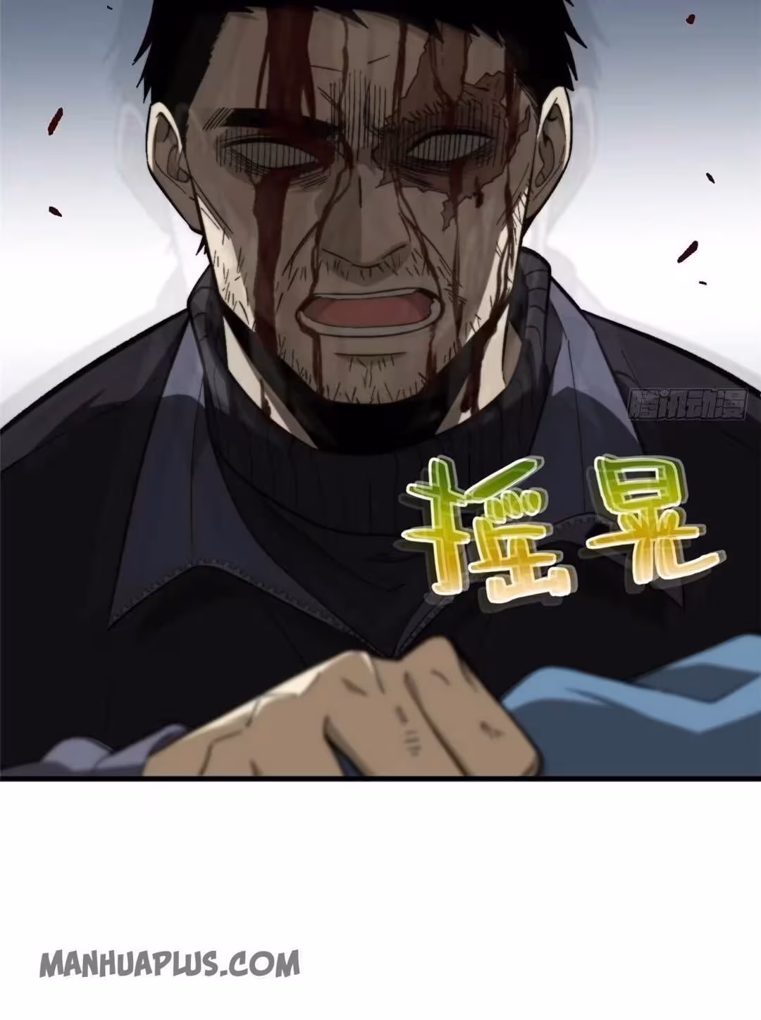 Página do Capítulo 067