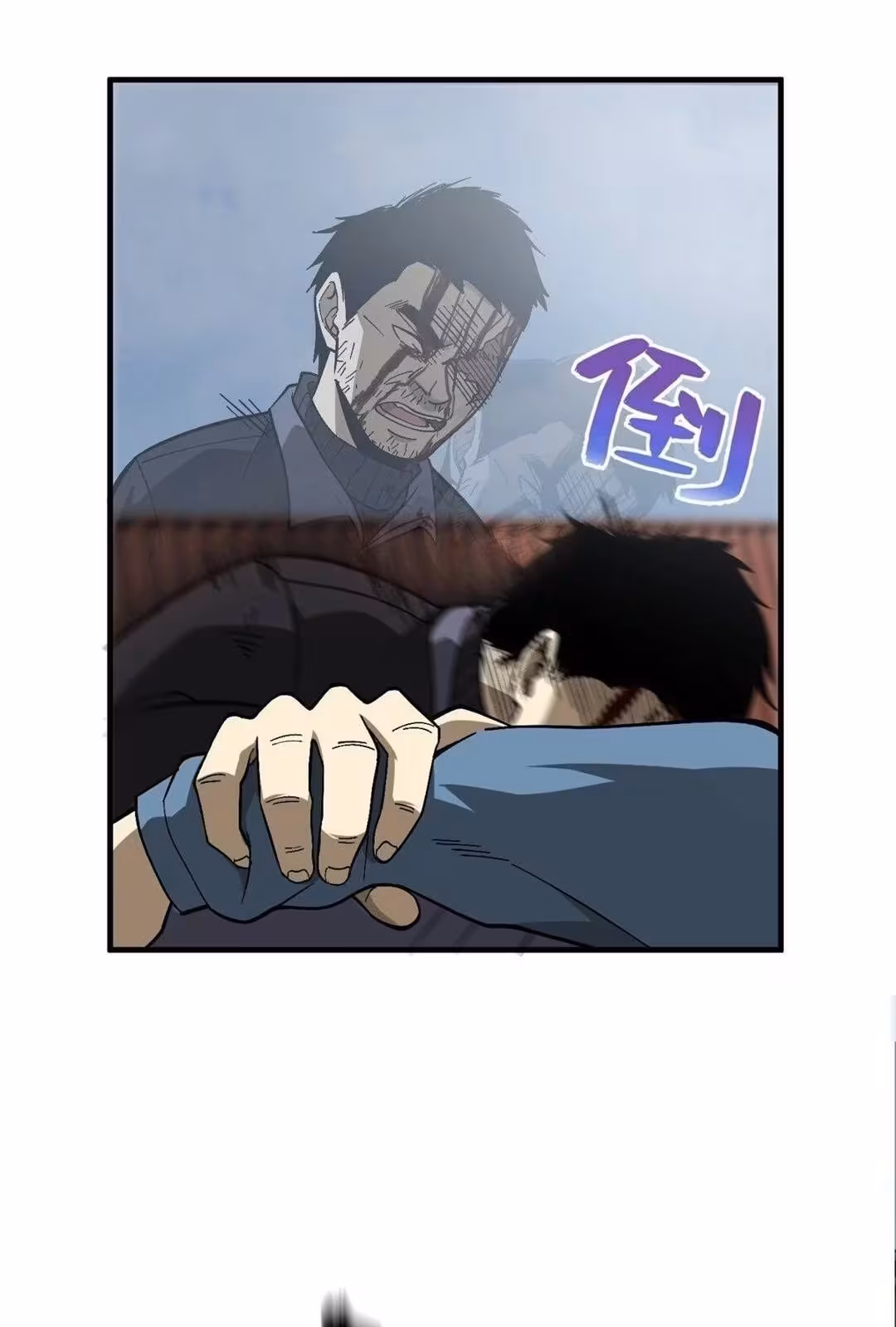 Página do Capítulo 067