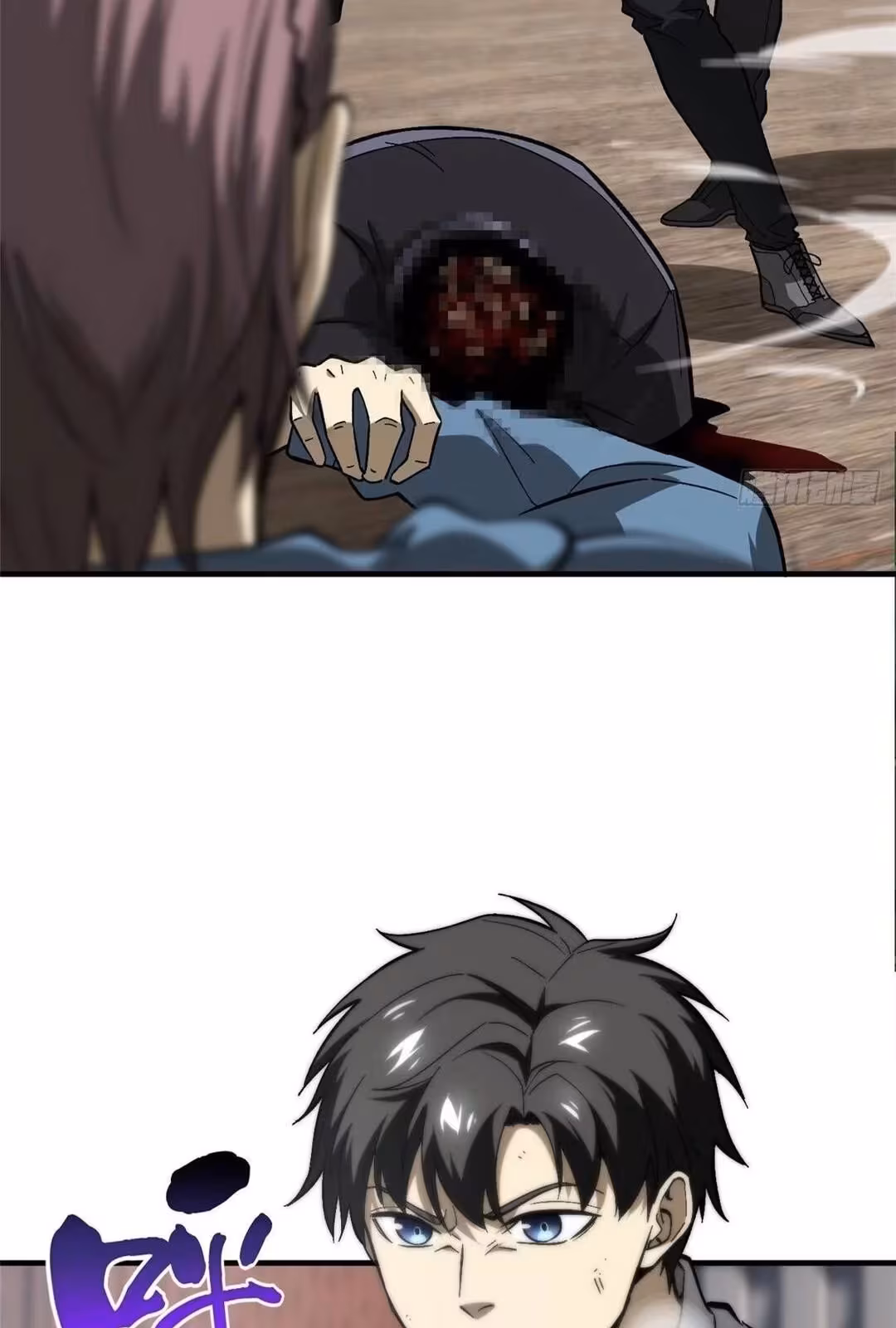 Página do Capítulo 067