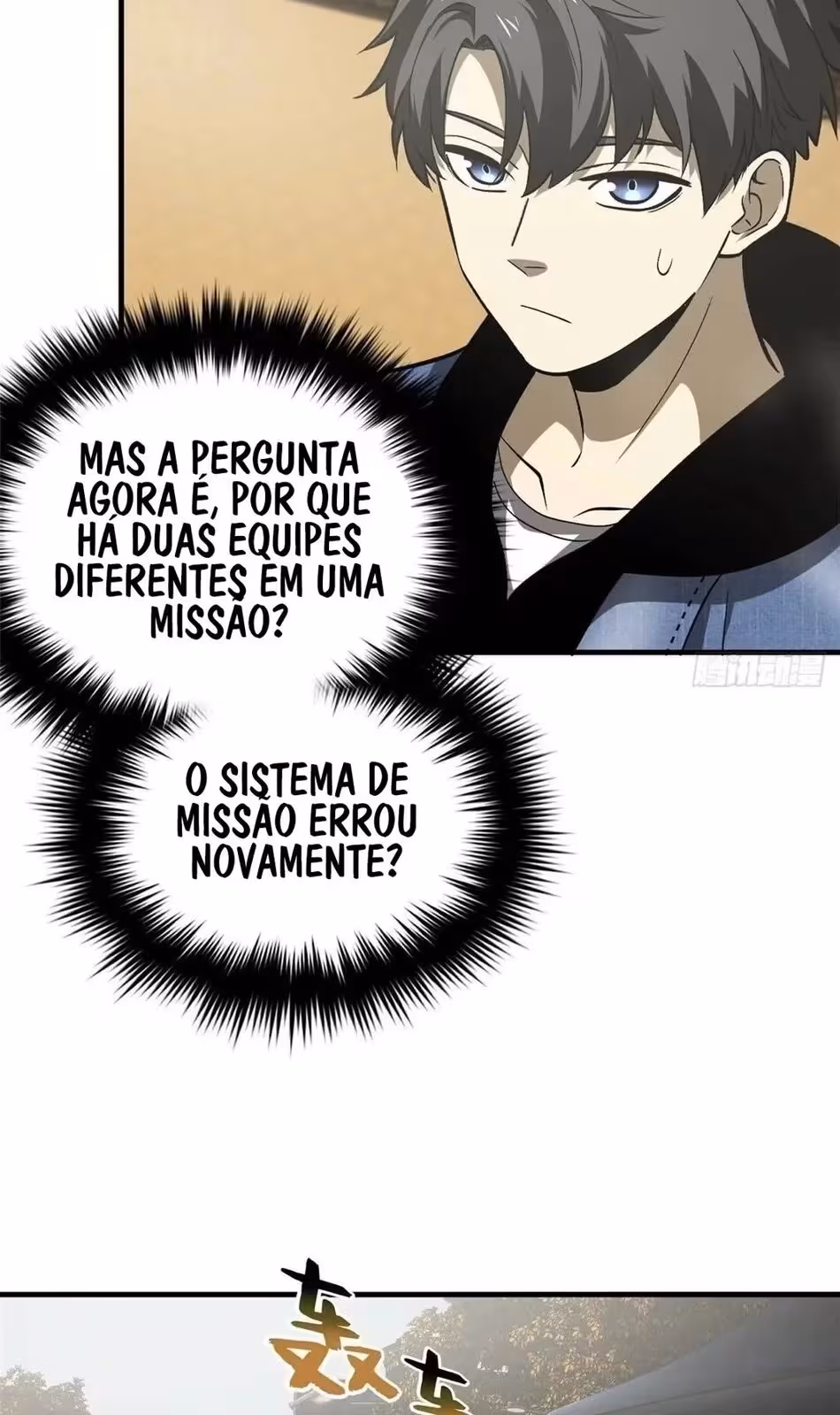 Página do Capítulo 069