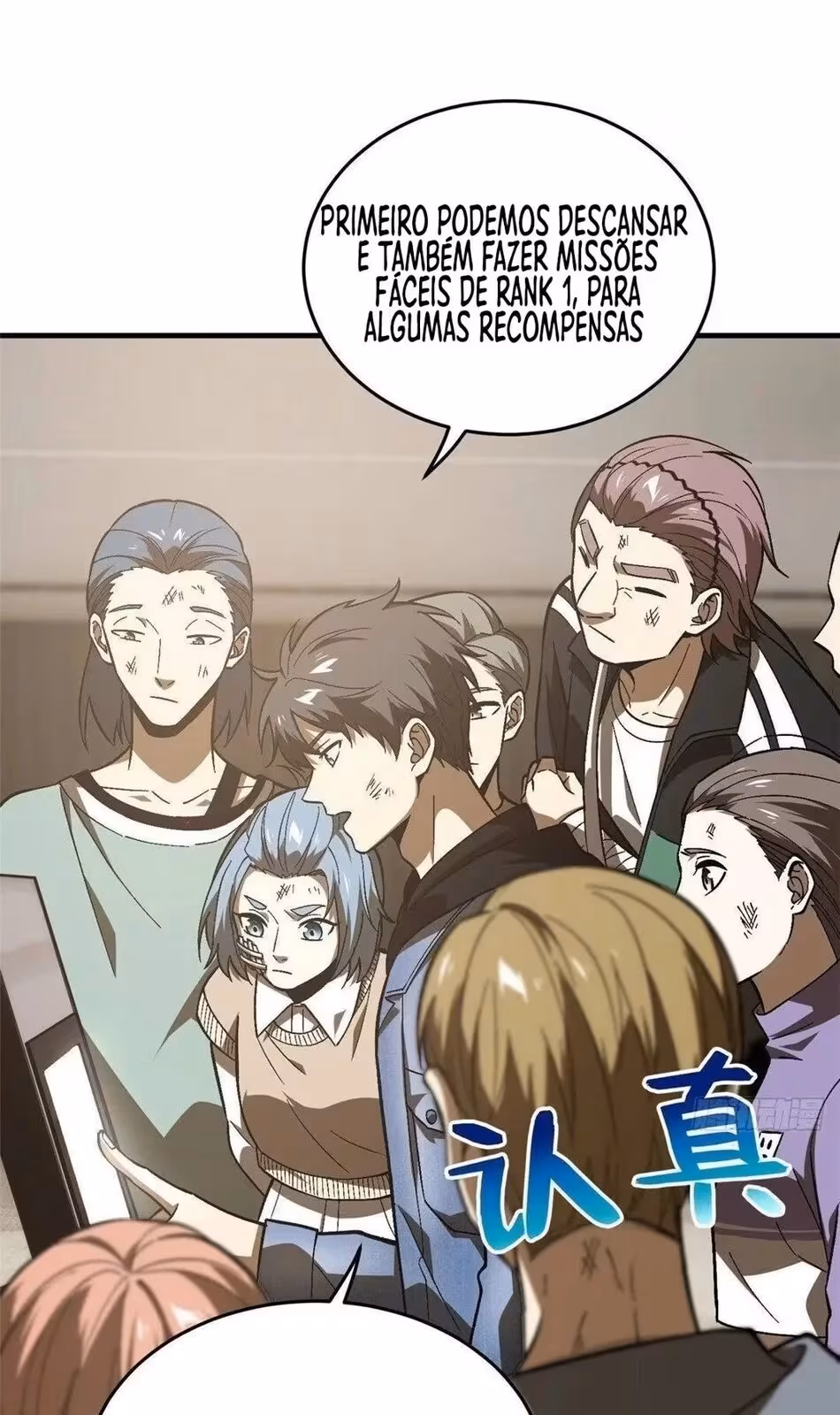 Página do Capítulo 069