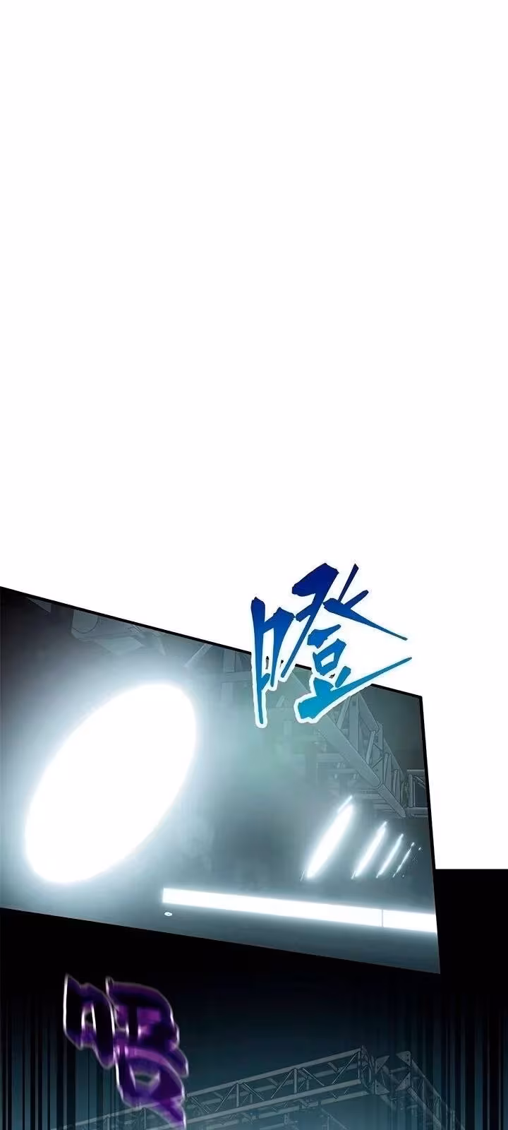 Página do Capítulo 060