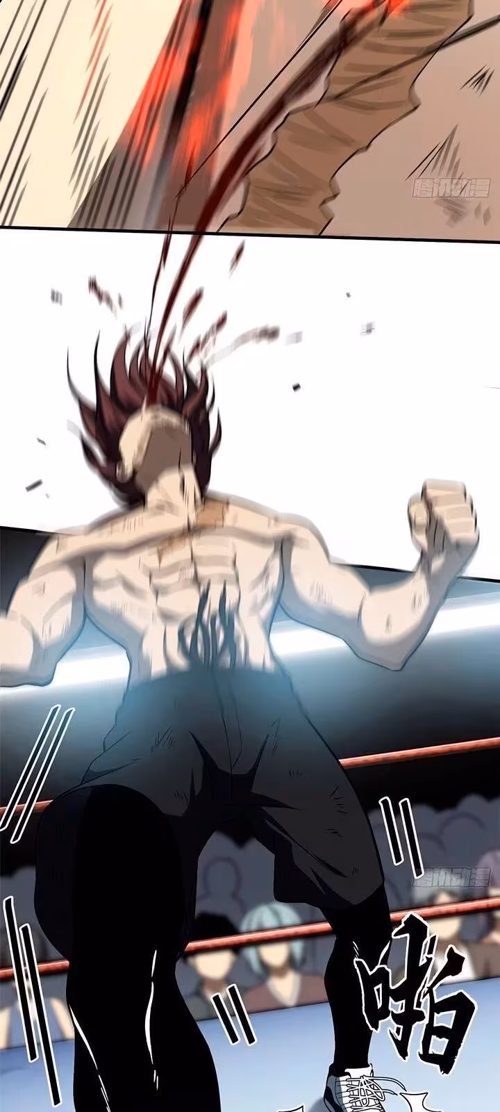 Página do Capítulo 060