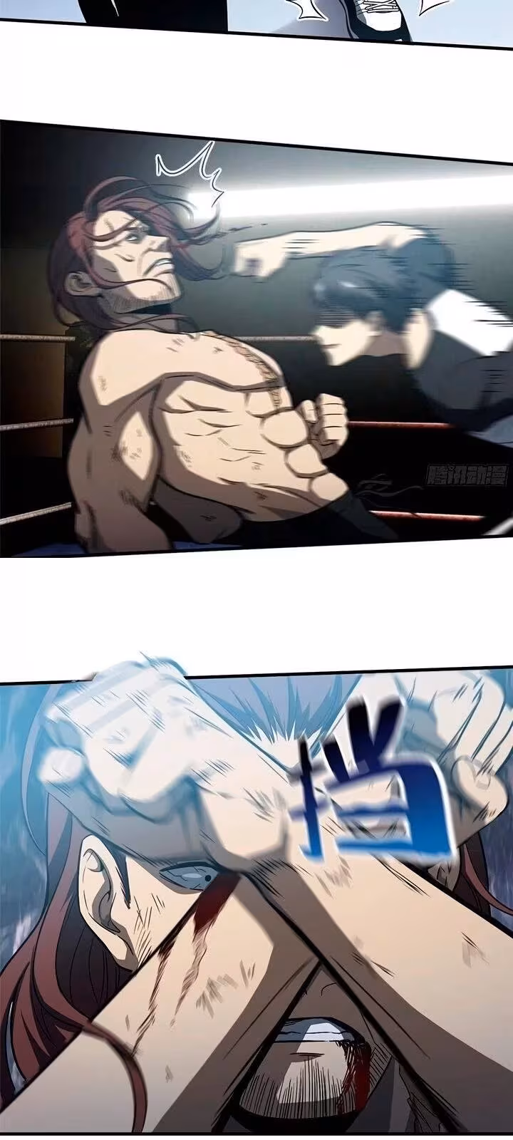 Página do Capítulo 060