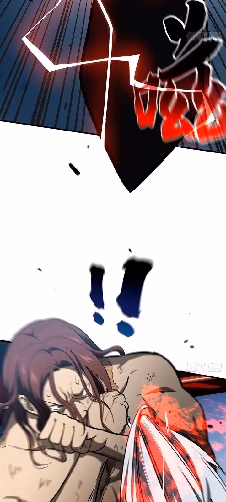 Página do Capítulo 060