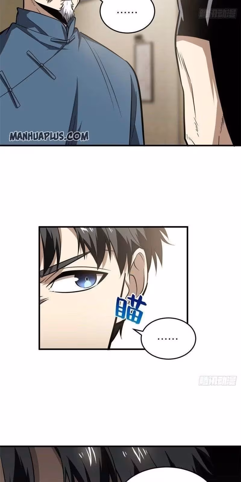 Página do Capítulo 062