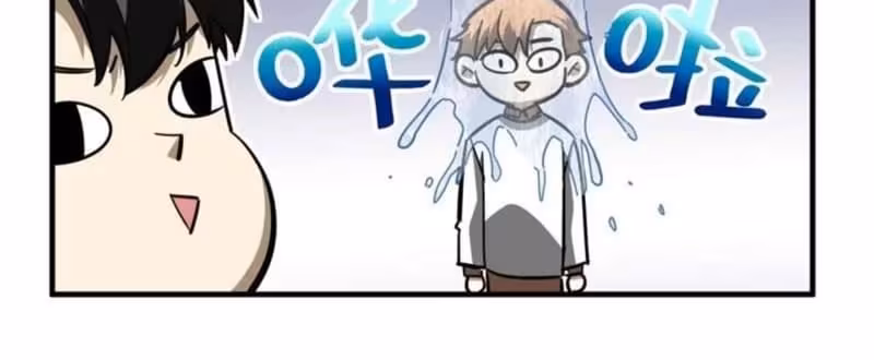 Página do Capítulo 074