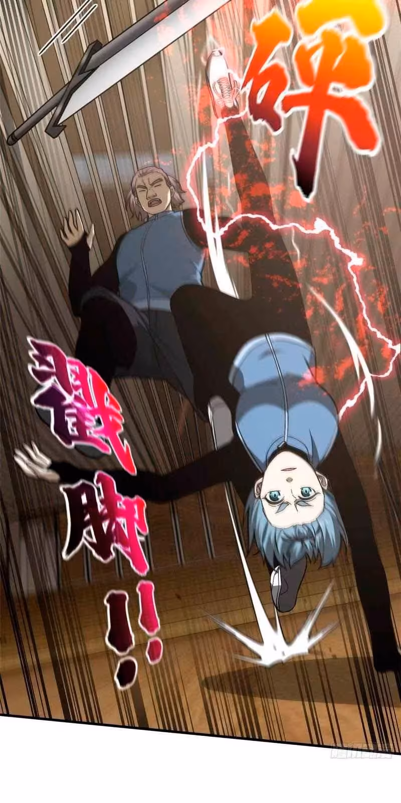 Página do Capítulo 075