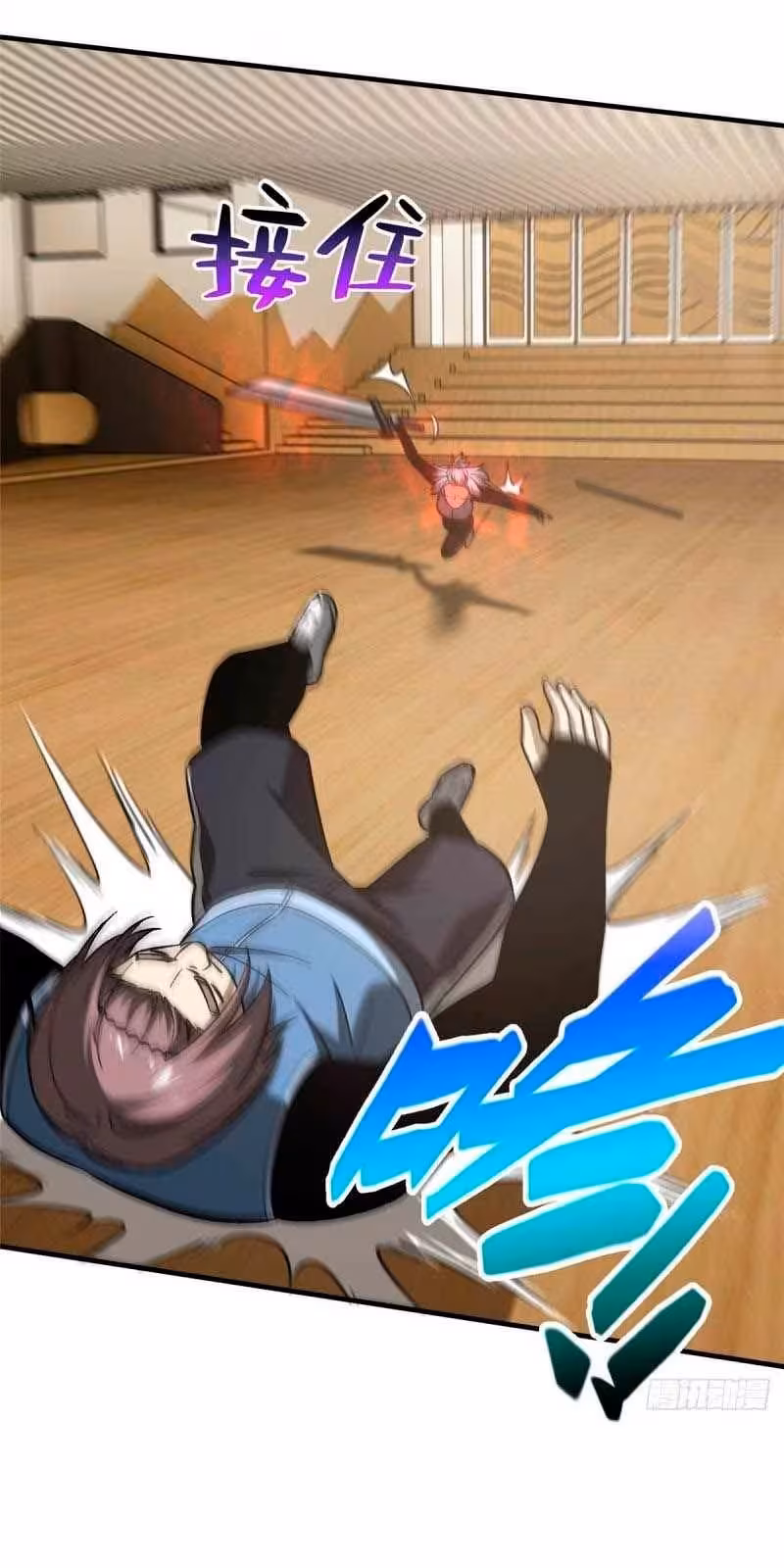 Página do Capítulo 075