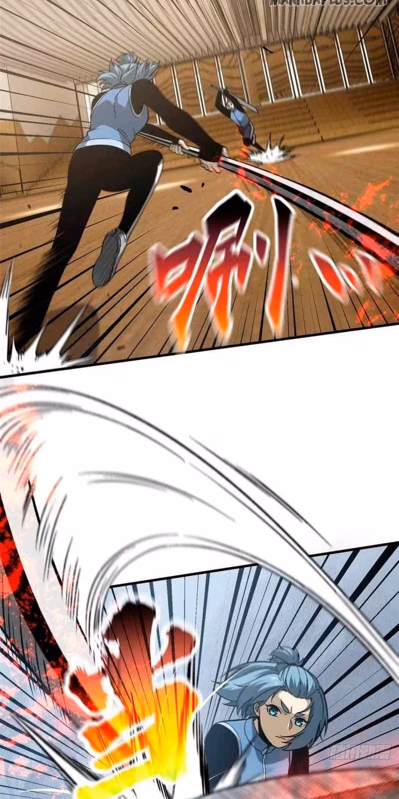 Página do Capítulo 075