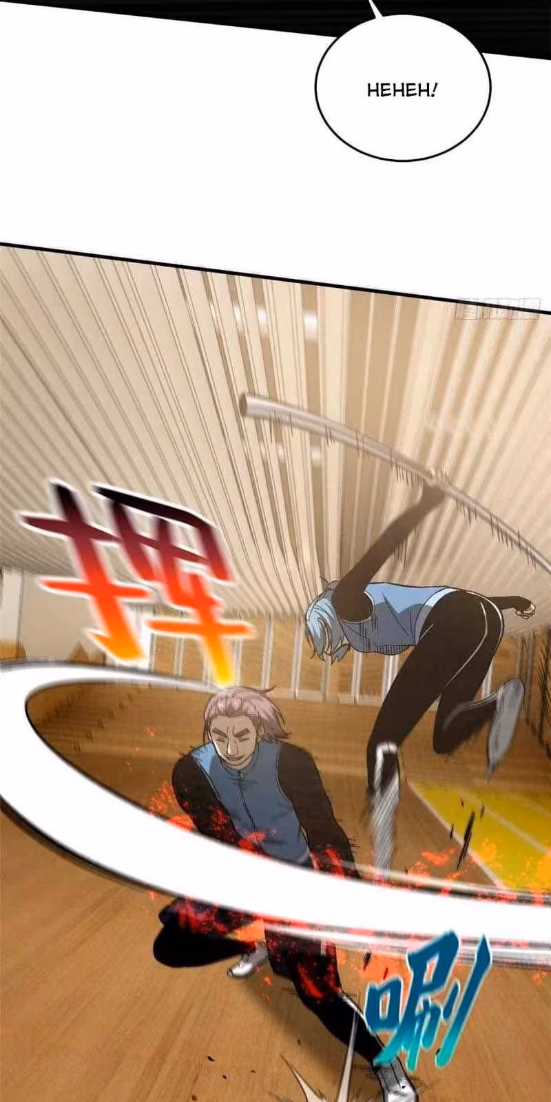 Página do Capítulo 075