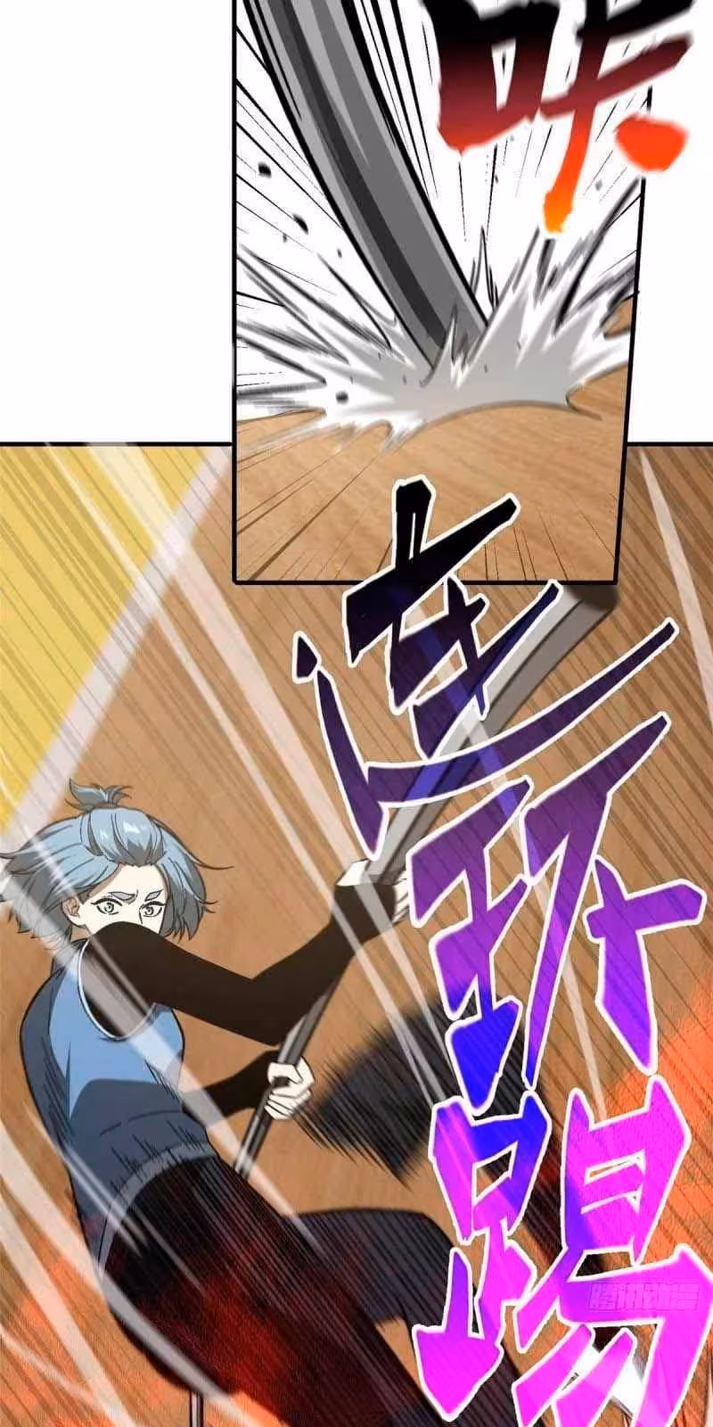 Página do Capítulo 075