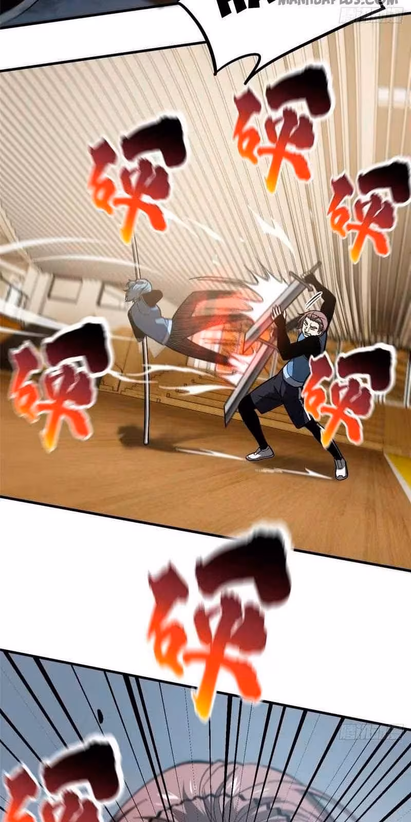 Página do Capítulo 075