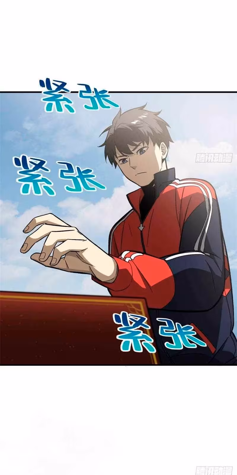 Página do Capítulo 076