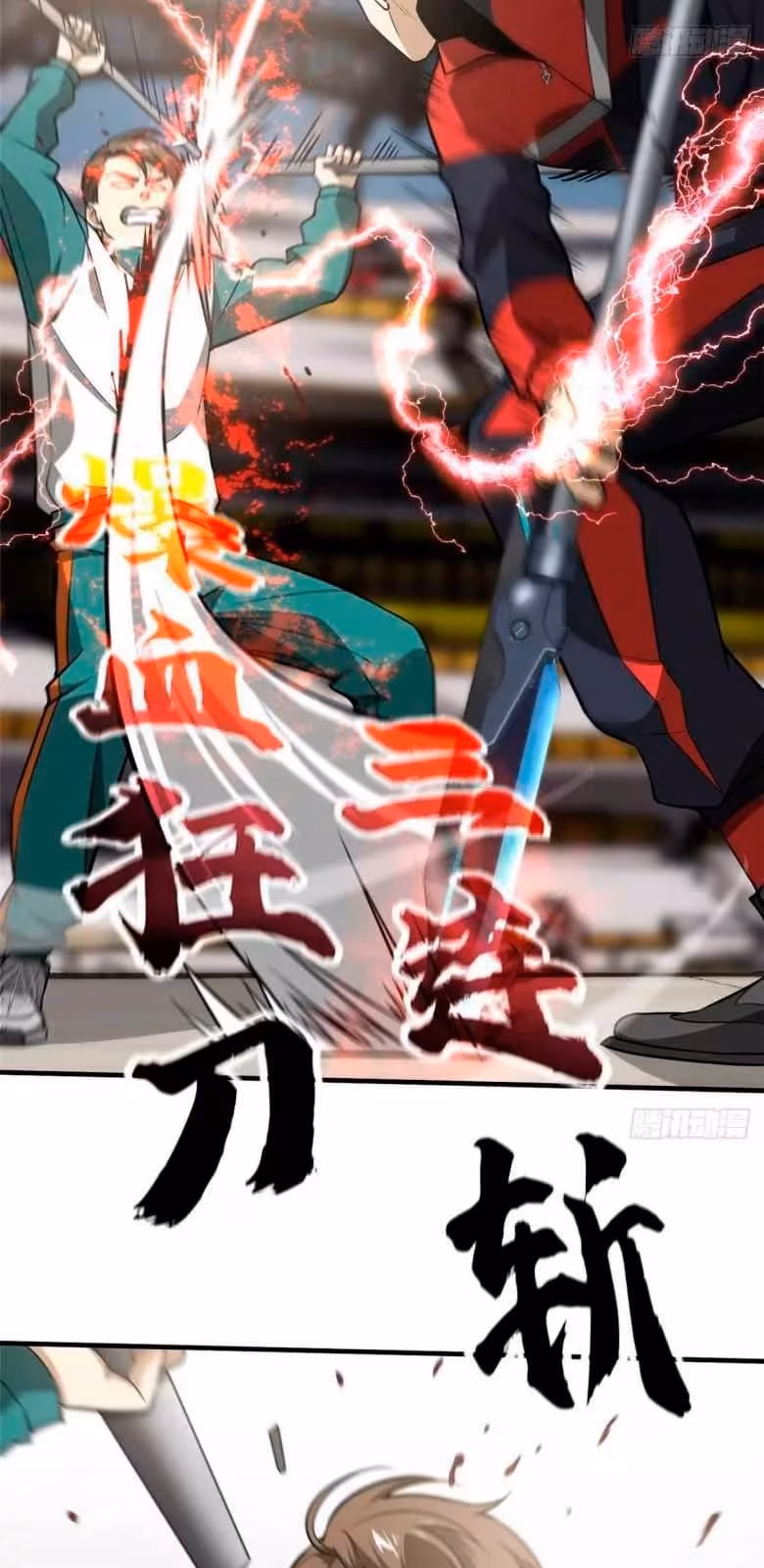 Página do Capítulo 078