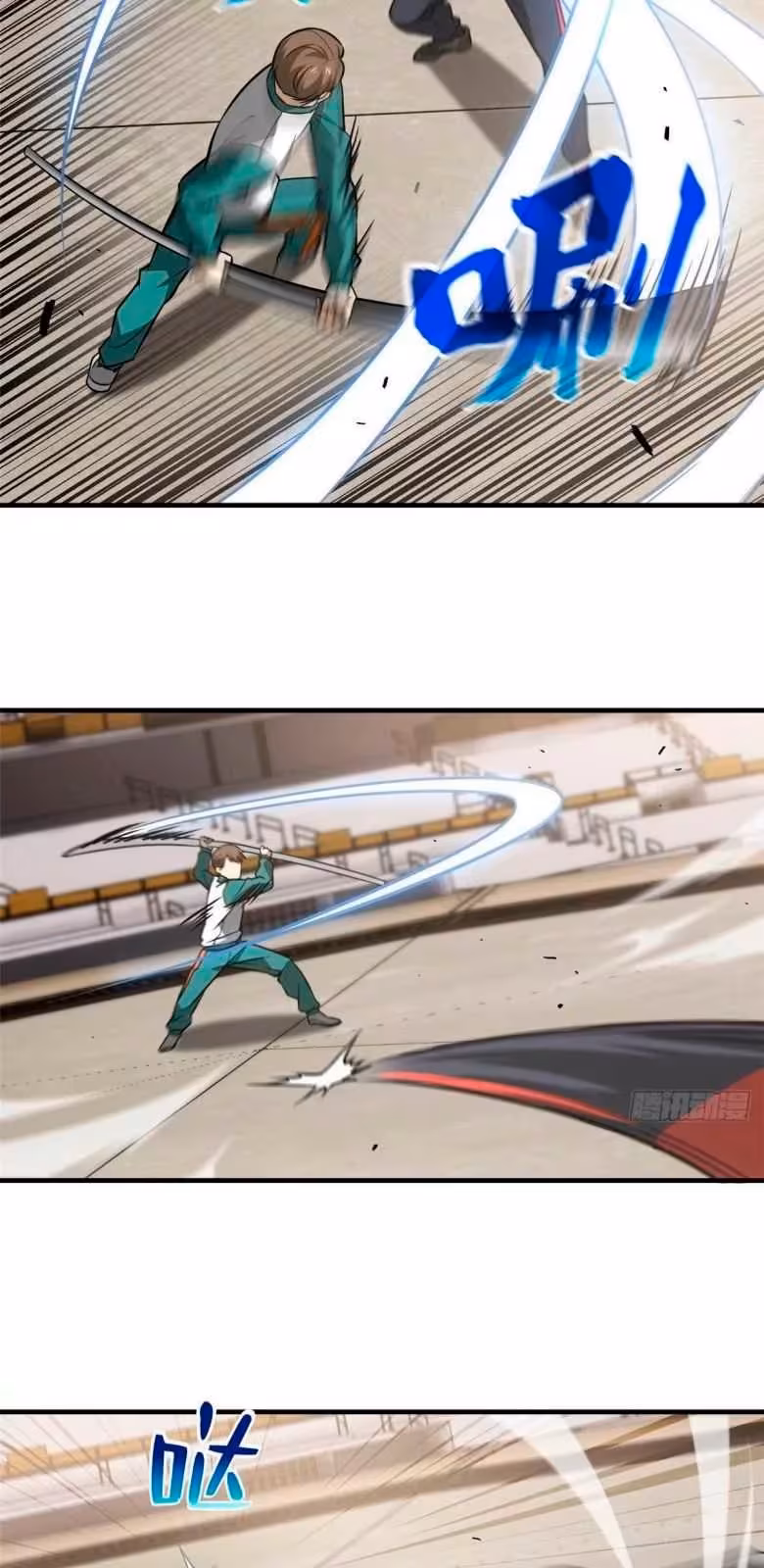 Página do Capítulo 078