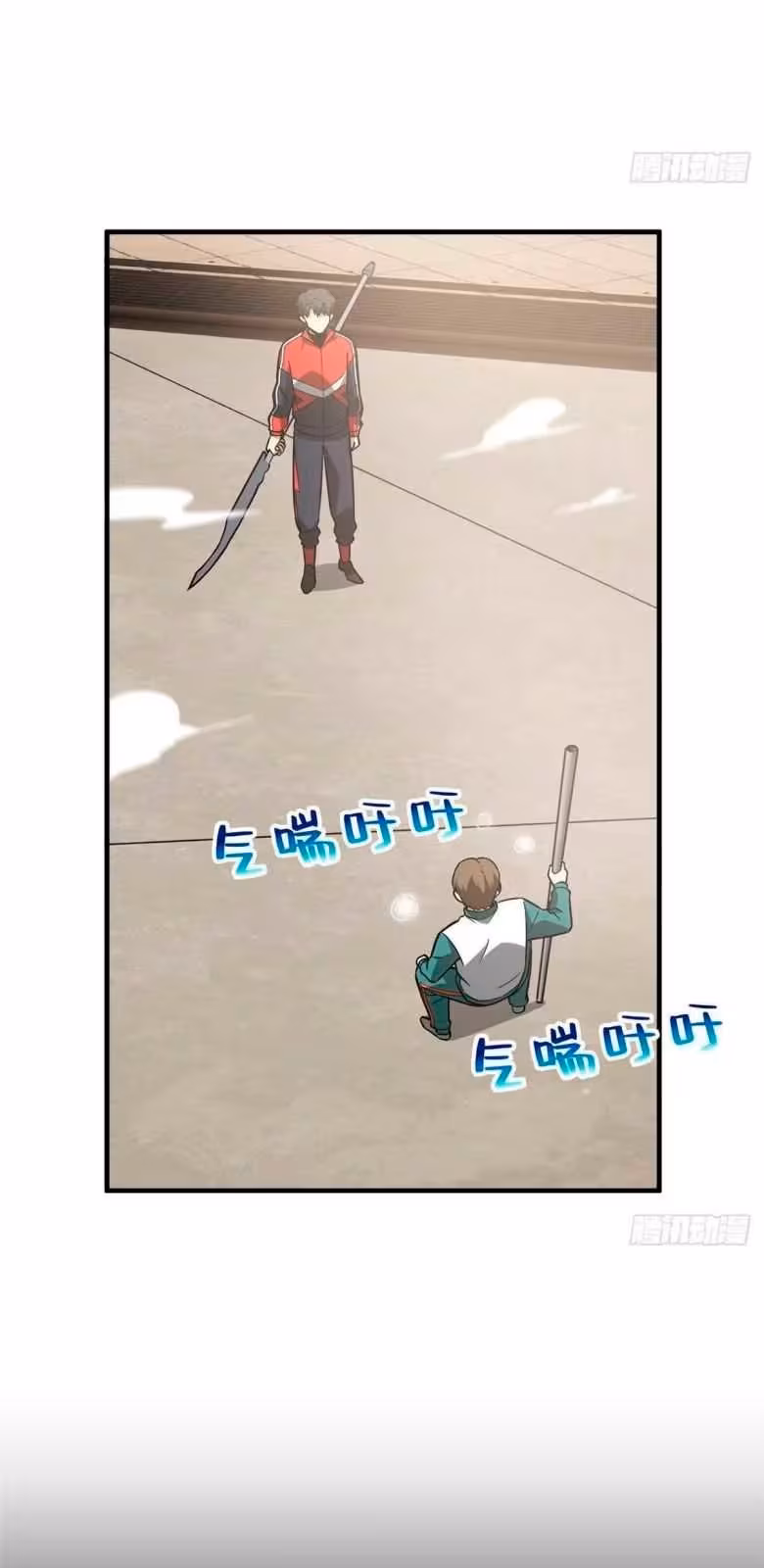 Página do Capítulo 078