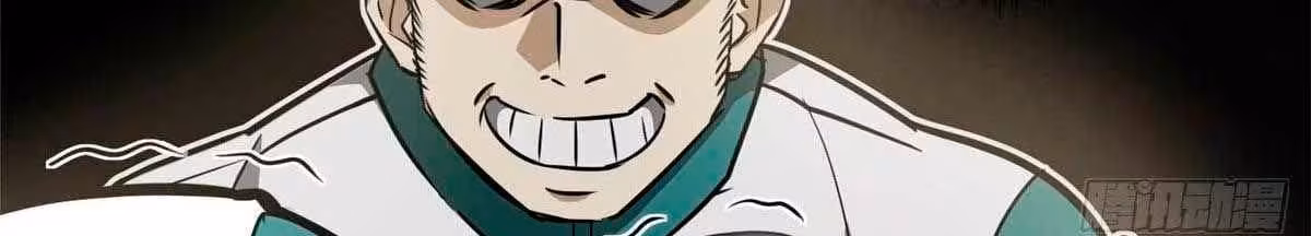 Página do Capítulo 079