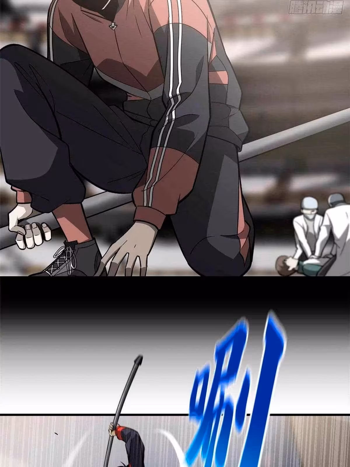 Página do Capítulo 079