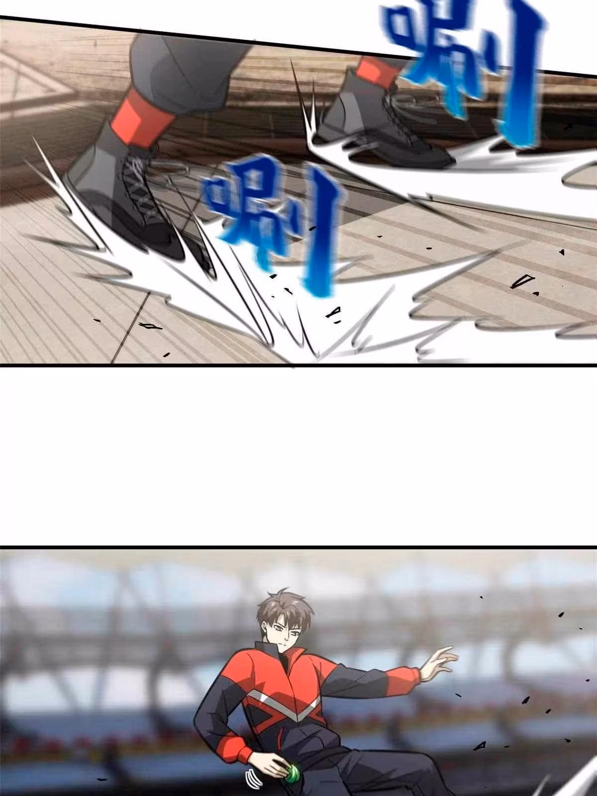 Página do Capítulo 079