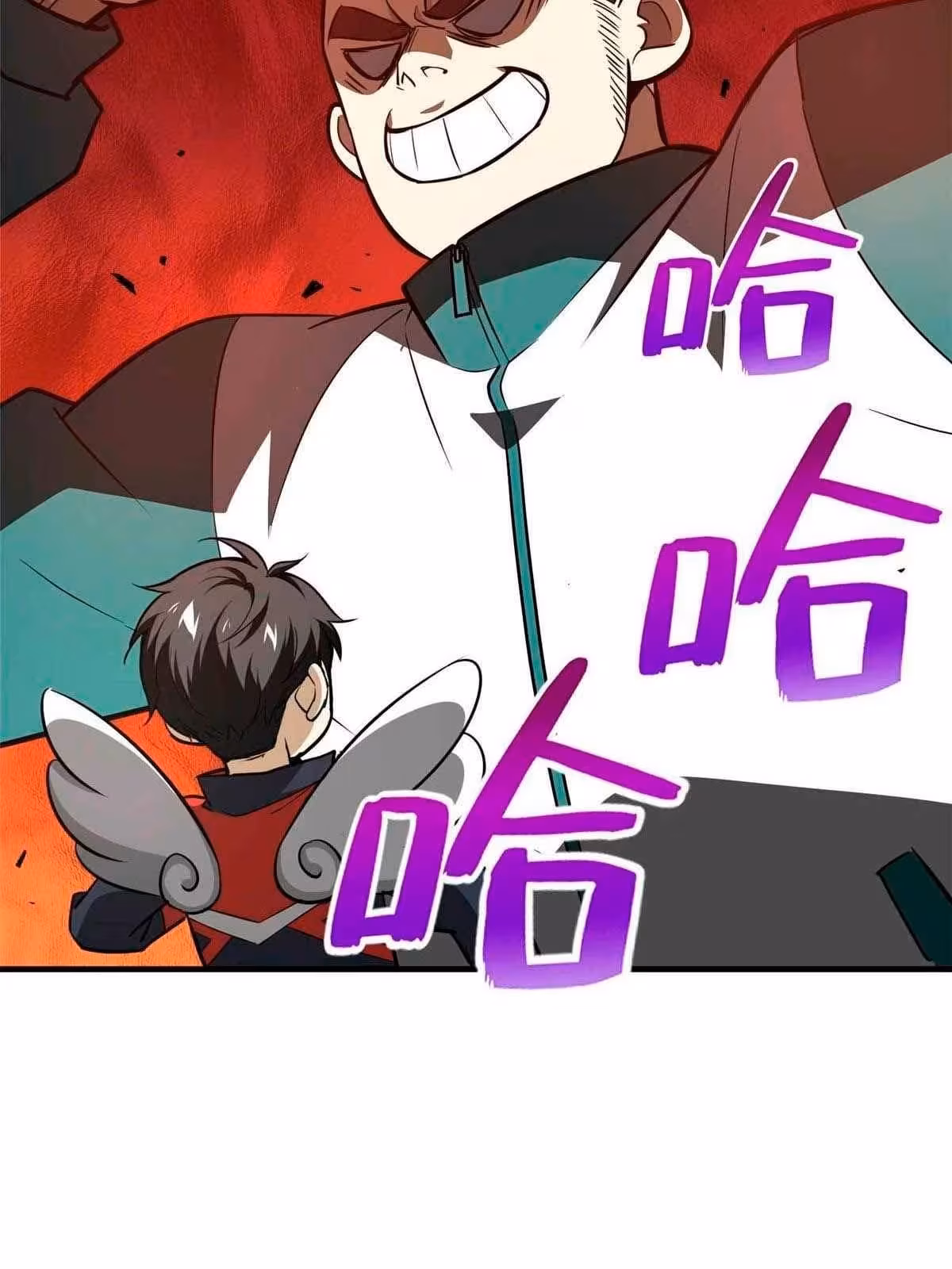 Página do Capítulo 079