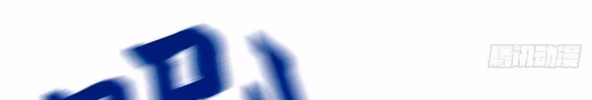 Página do Capítulo 079