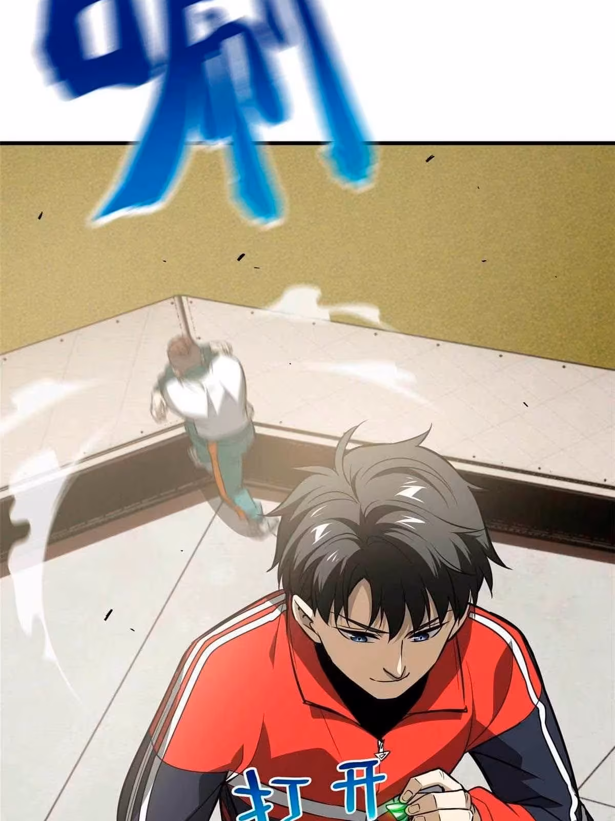 Página do Capítulo 079