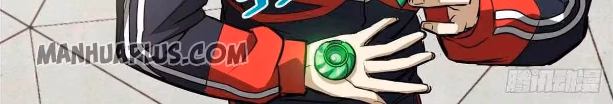 Página do Capítulo 079