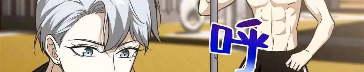 Página do Capítulo 079