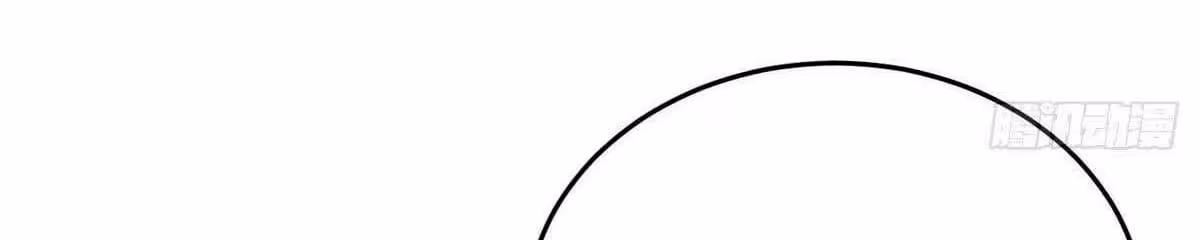 Página do Capítulo 079