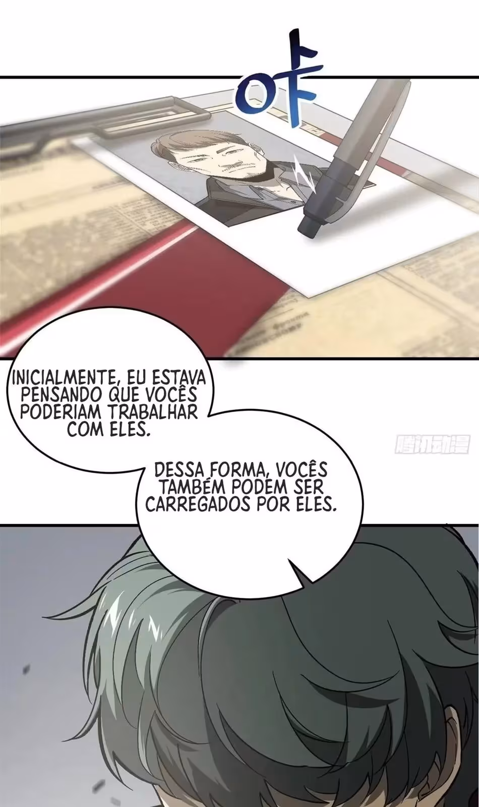 Página do Capítulo 070