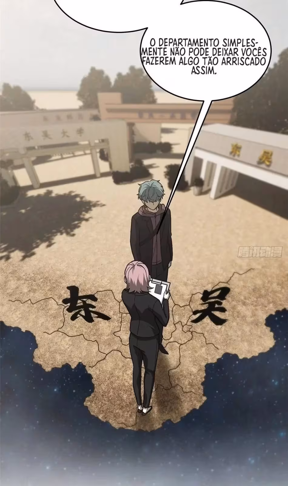 Página do Capítulo 070