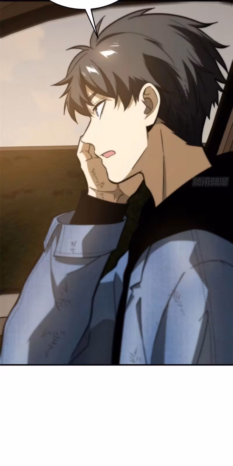 Página do Capítulo 071