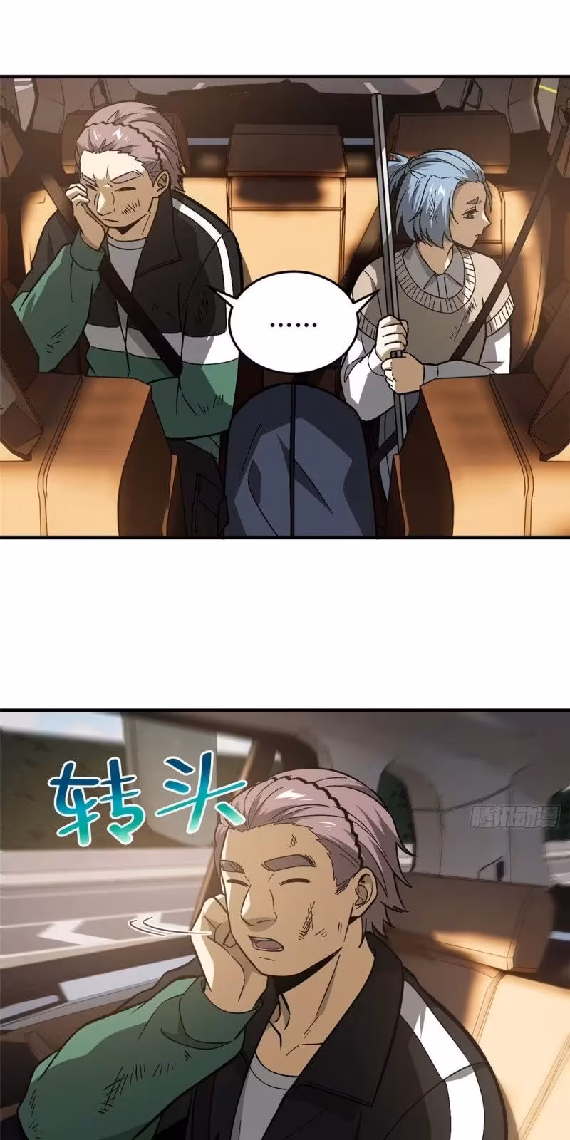 Página do Capítulo 071