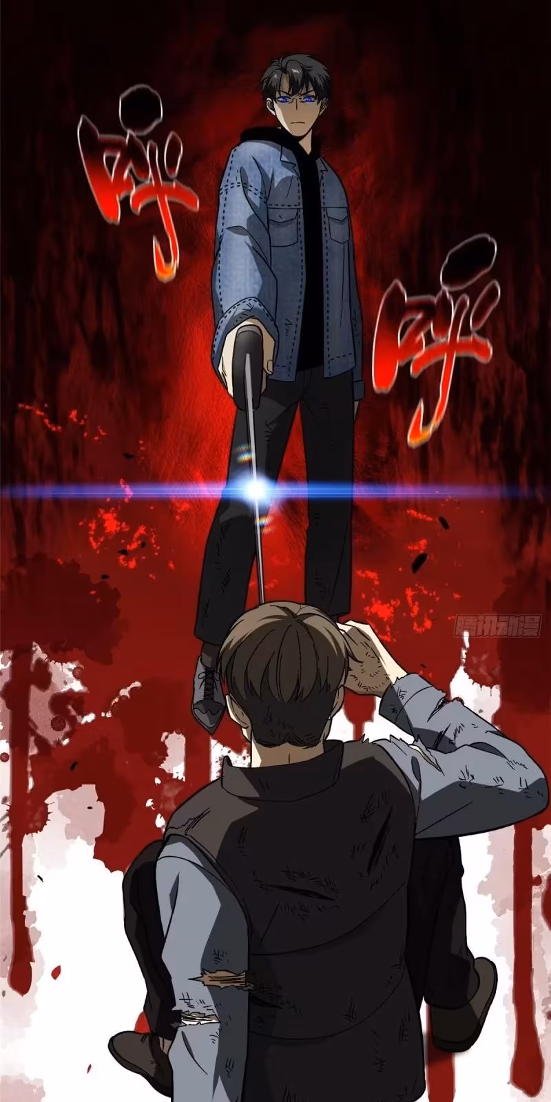 Página do Capítulo 071