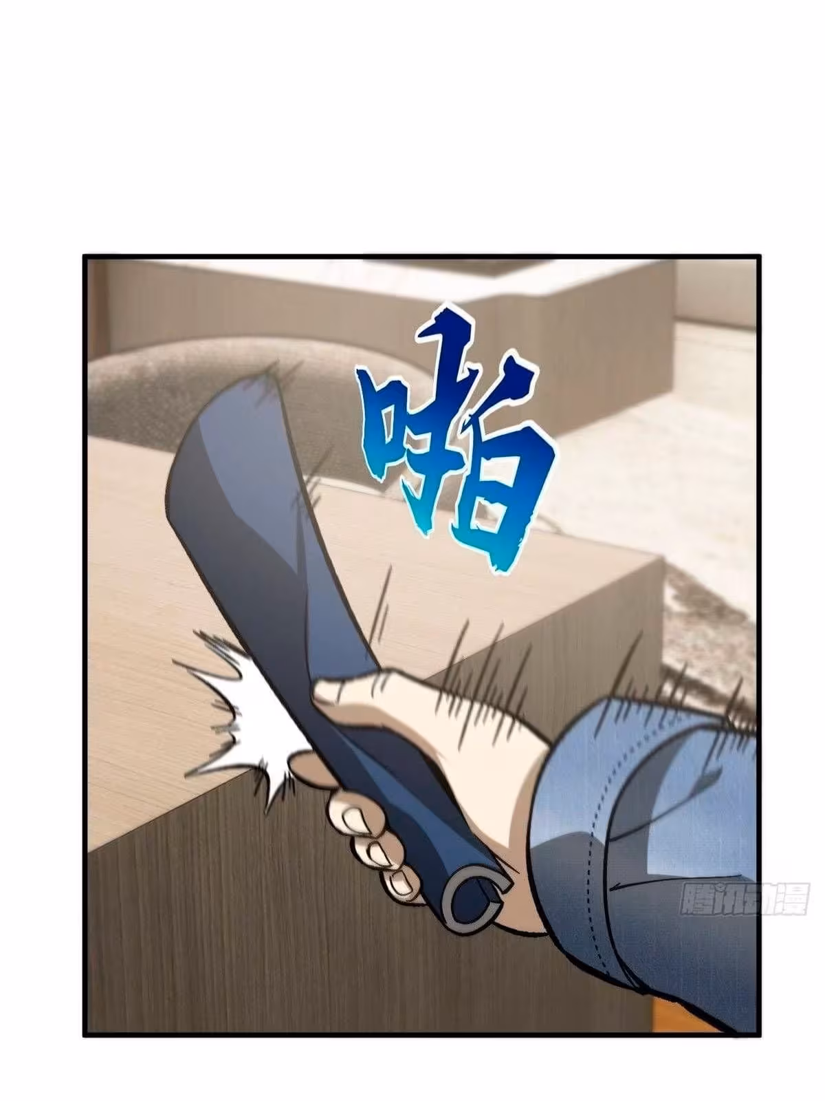 Página do Capítulo 073