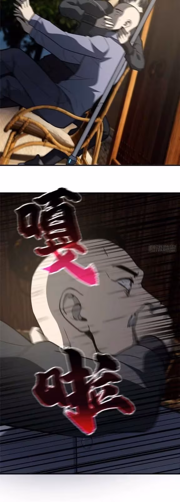 Página do Capítulo 087