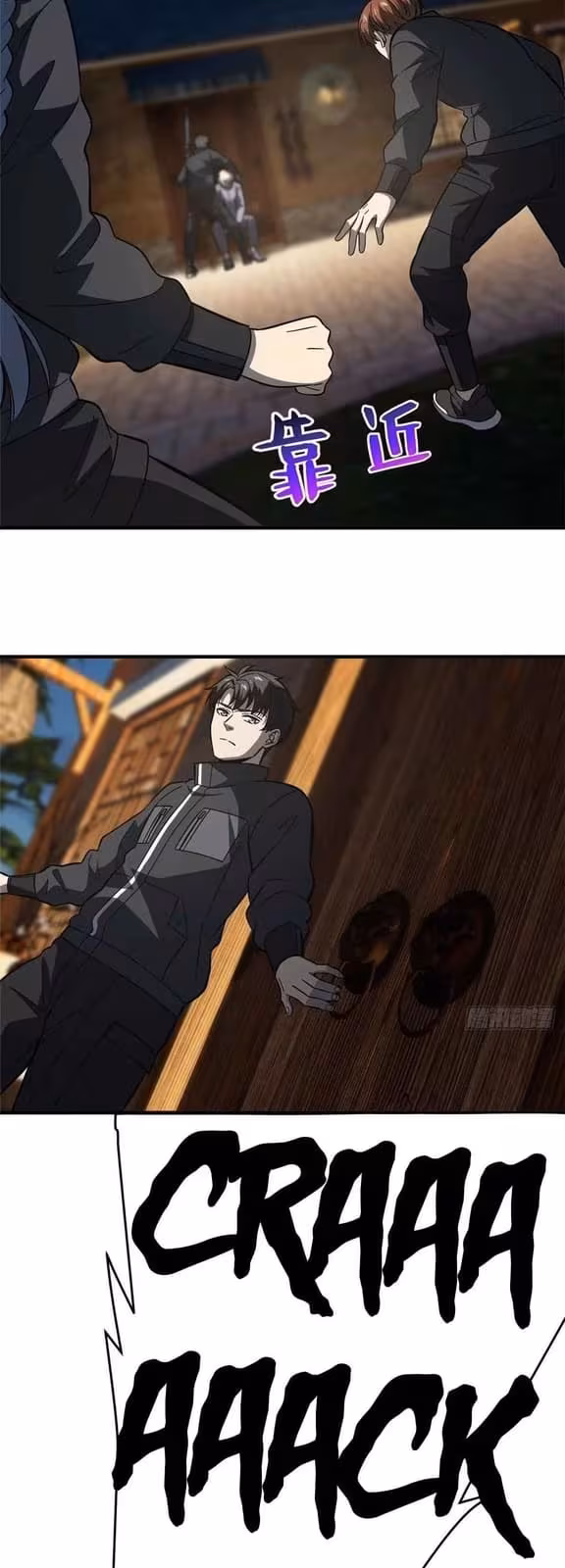 Página do Capítulo 087