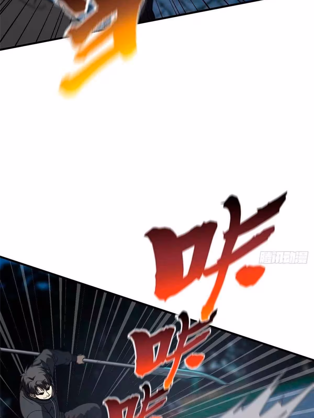 Página do Capítulo 088