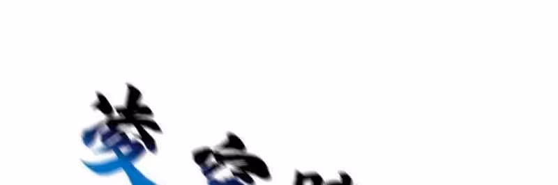 Página do Capítulo 080