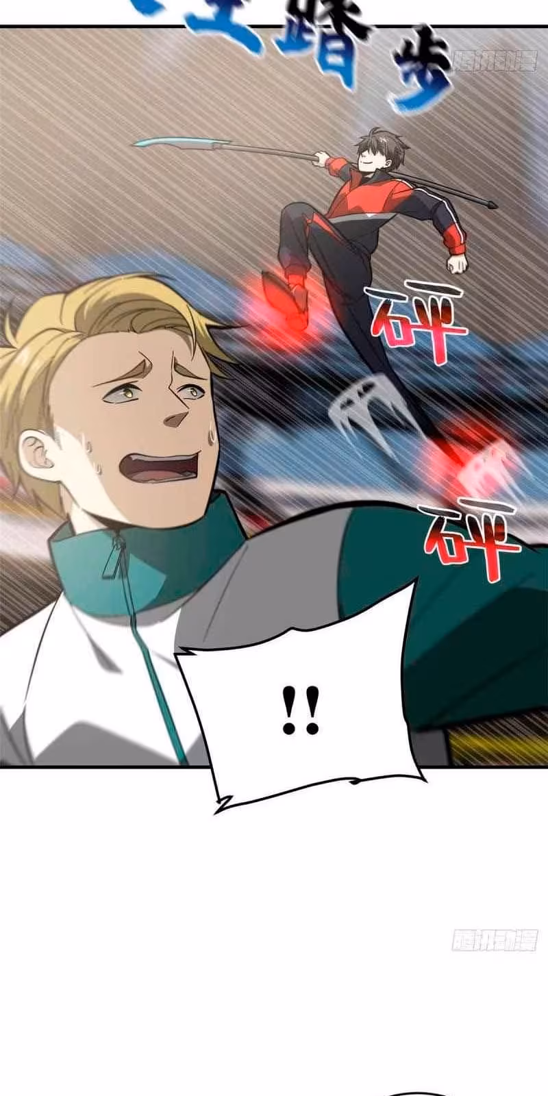 Página do Capítulo 080