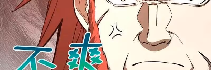 Página do Capítulo 080