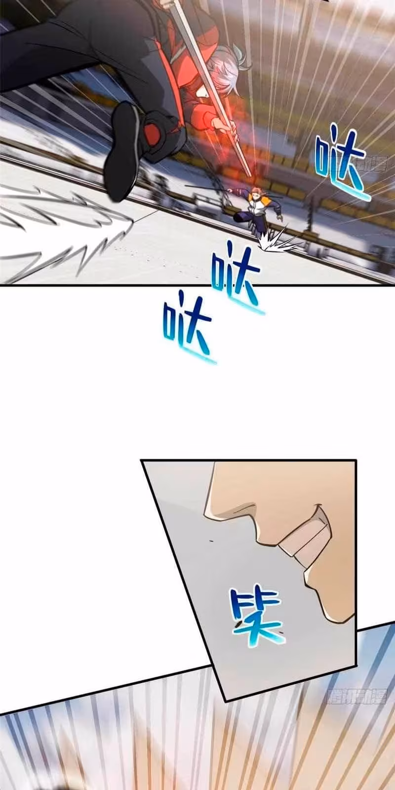 Página do Capítulo 081