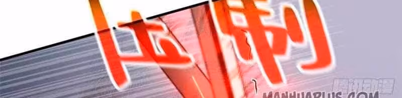 Página do Capítulo 081