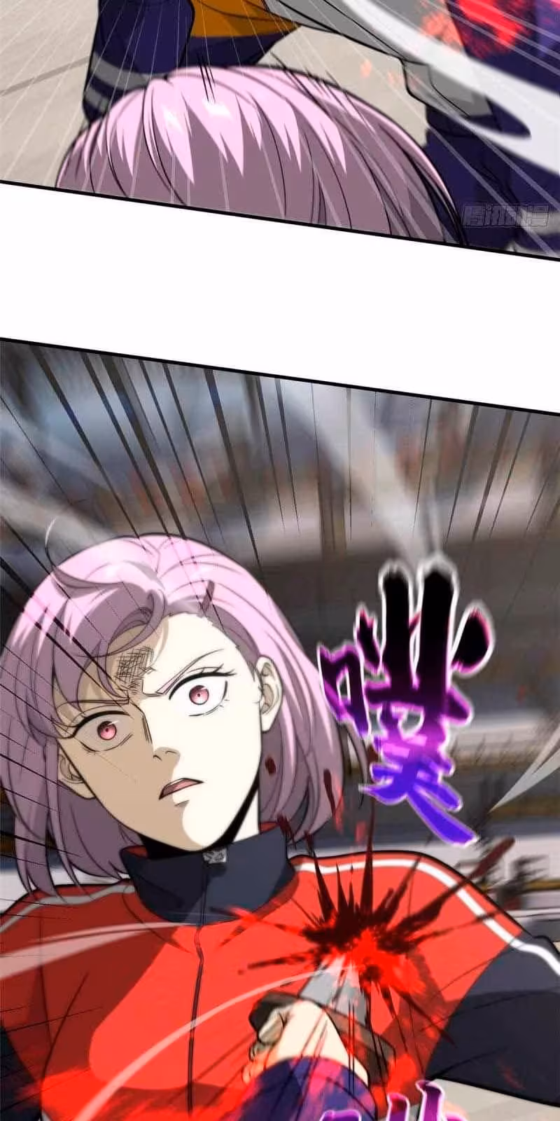 Página do Capítulo 082