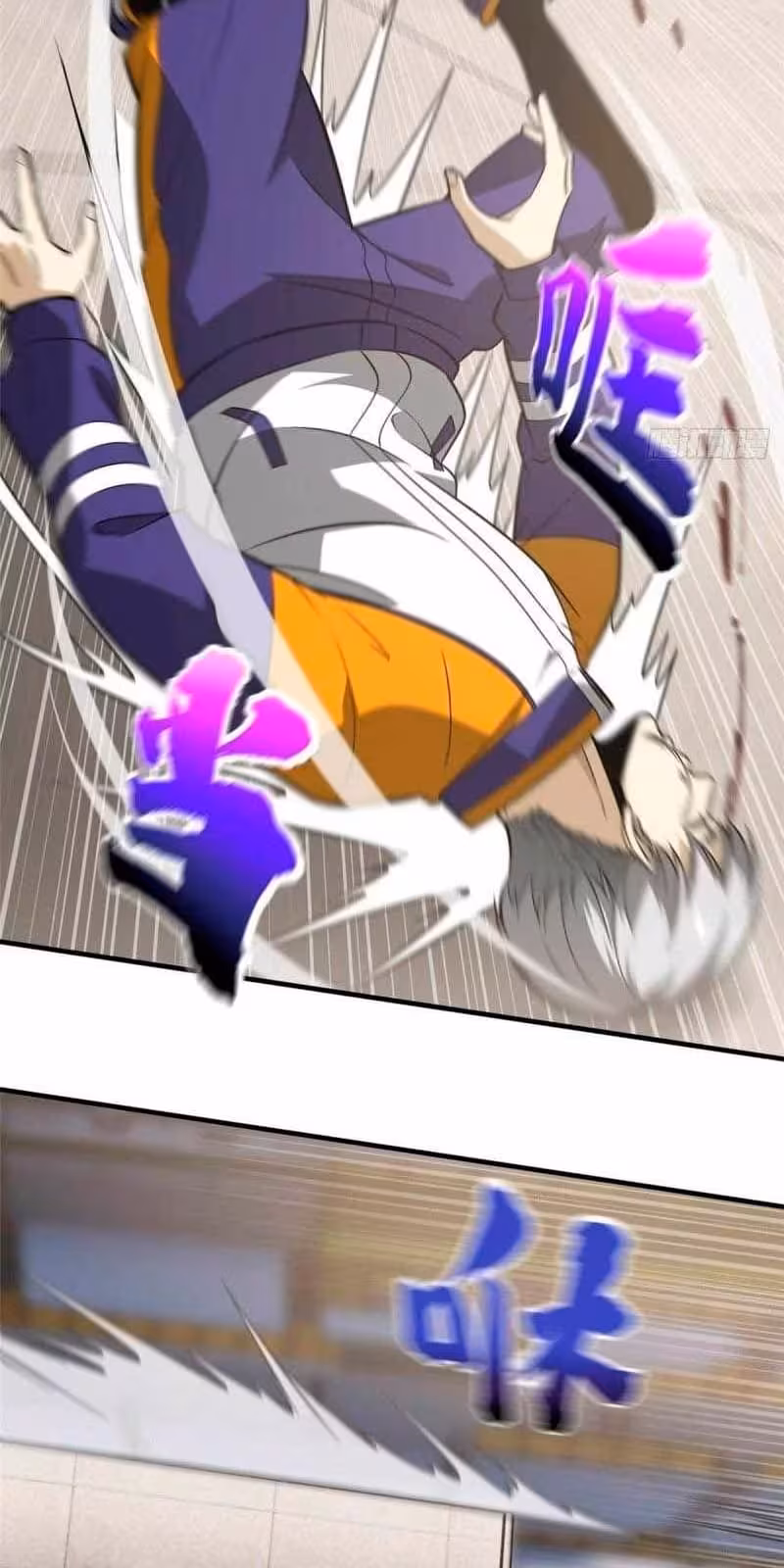 Página do Capítulo 082