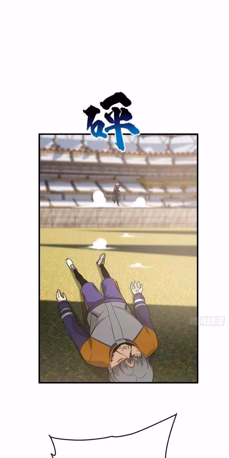 Página do Capítulo 082