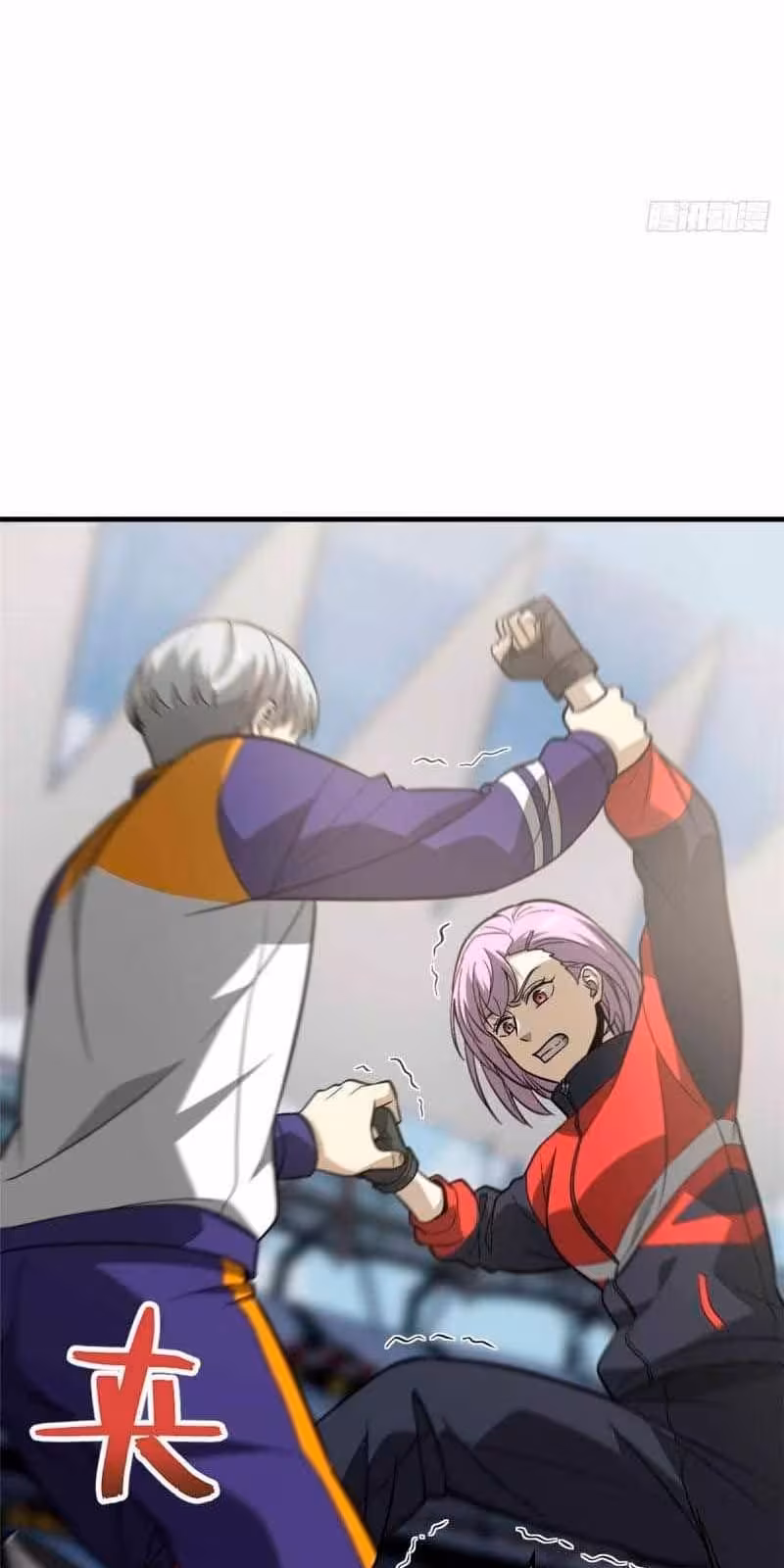 Página do Capítulo 082