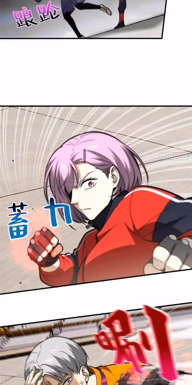 Página do Capítulo 082