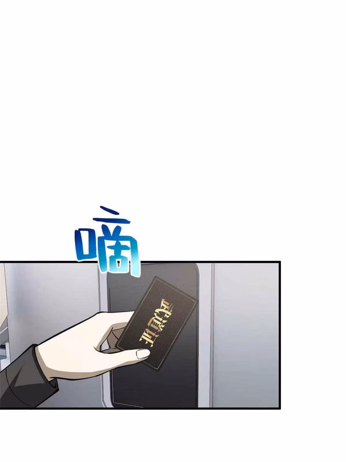 Página do Capítulo 094